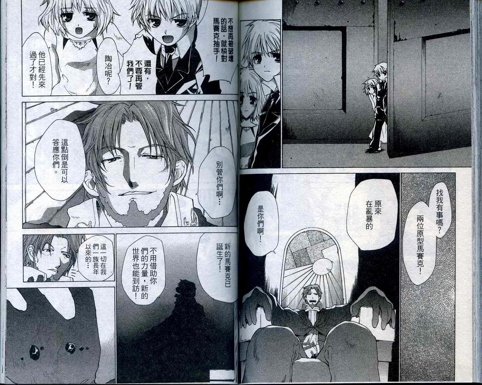 第84页