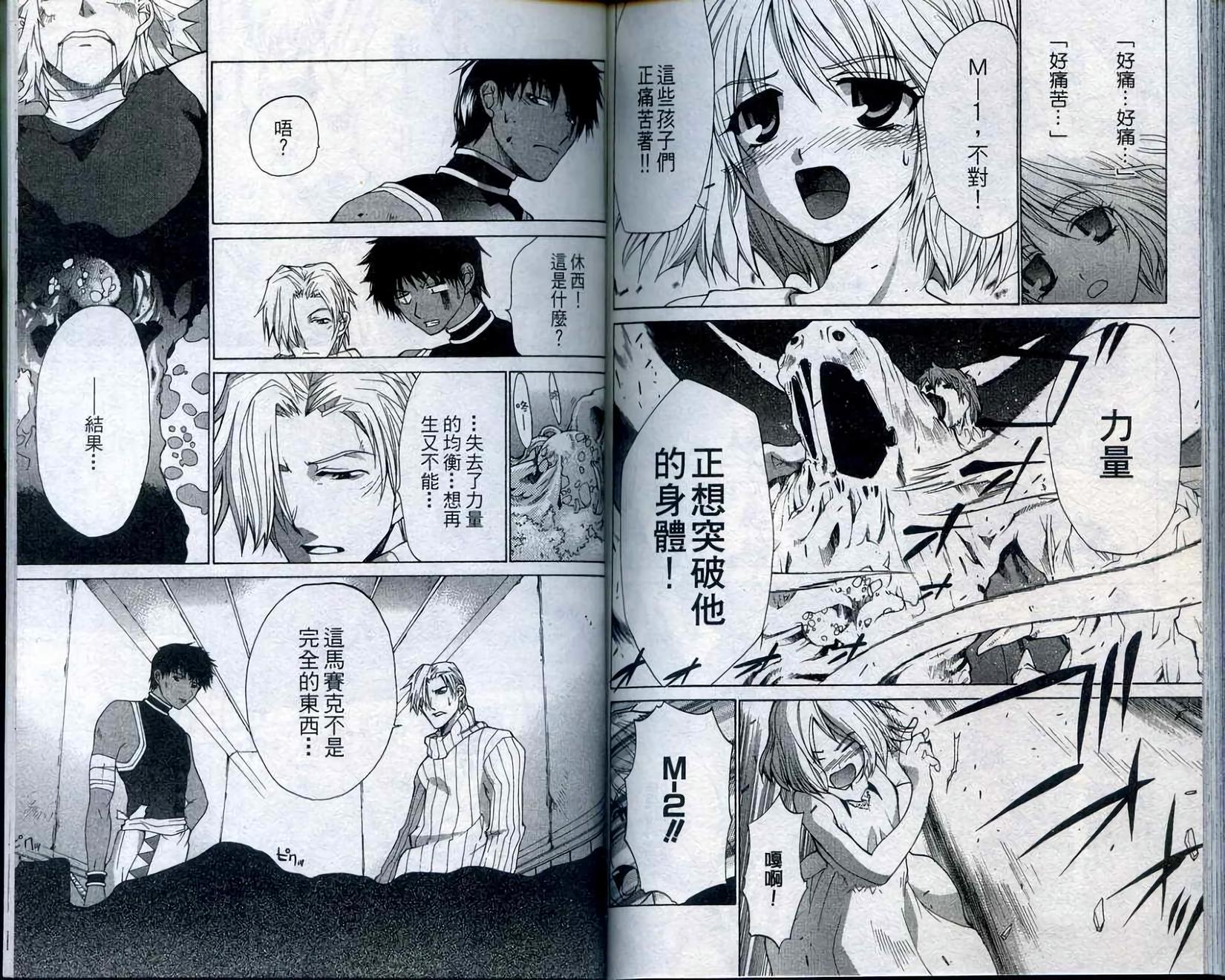 第86页