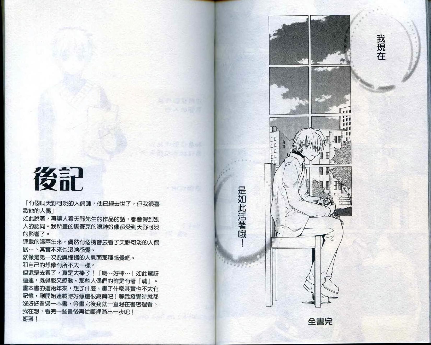第94页