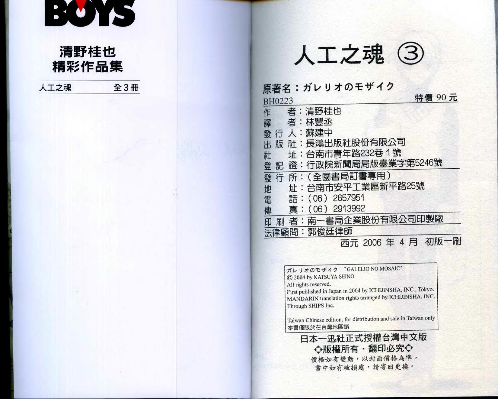 第96页