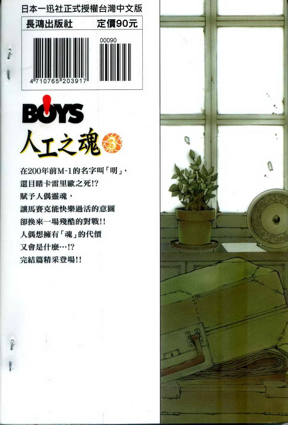 第97页