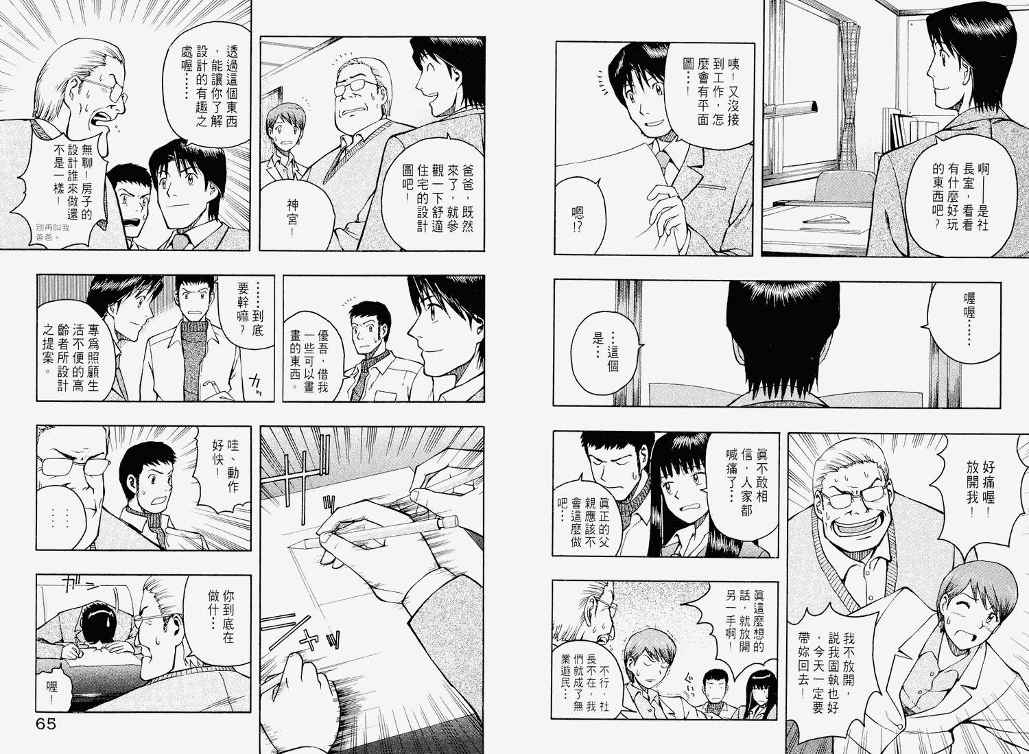 第31页