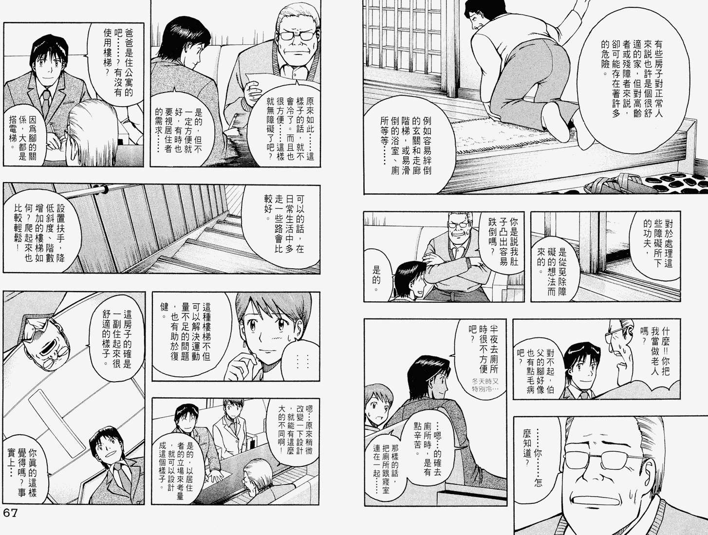 第32页
