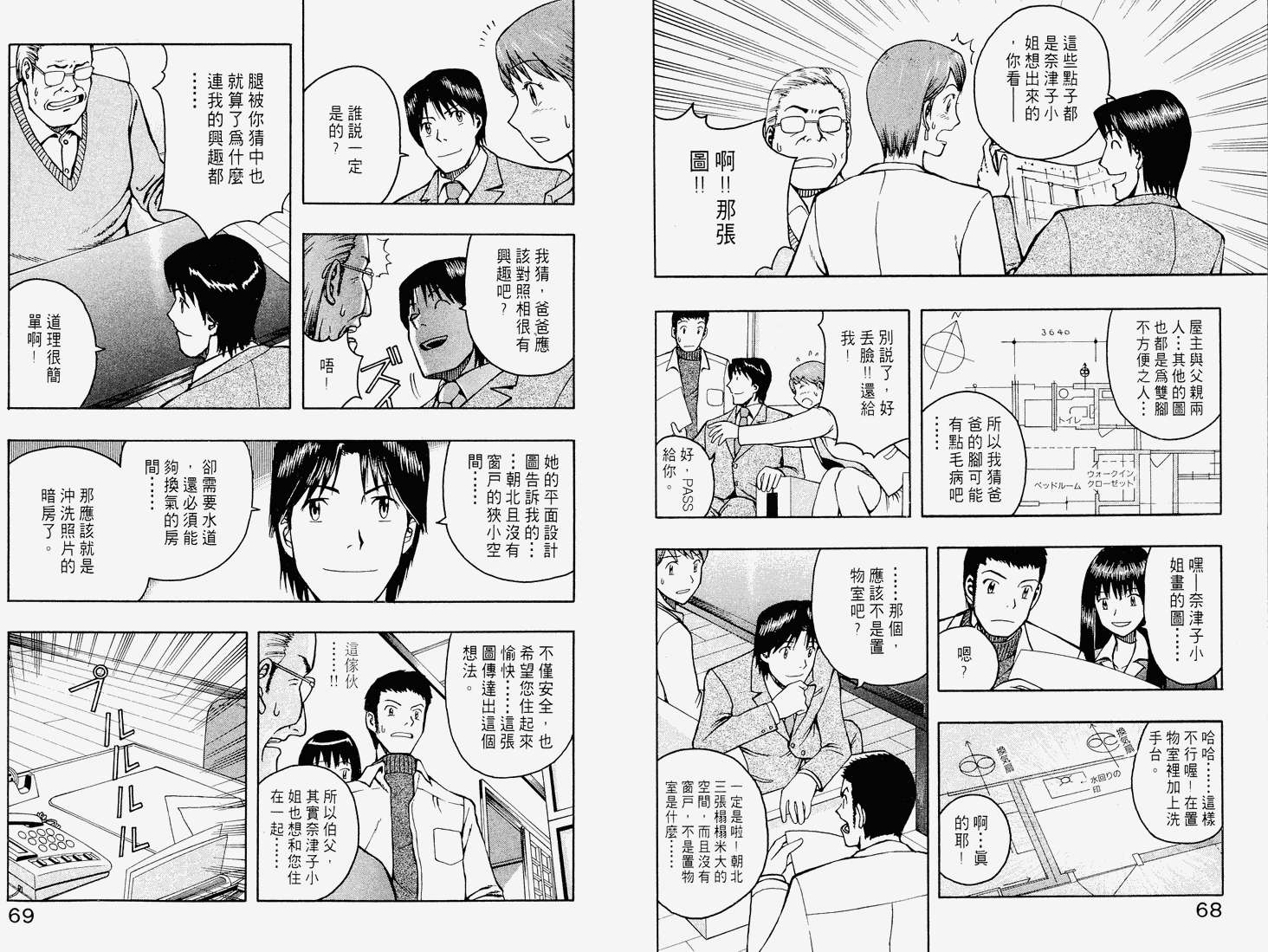 第33页
