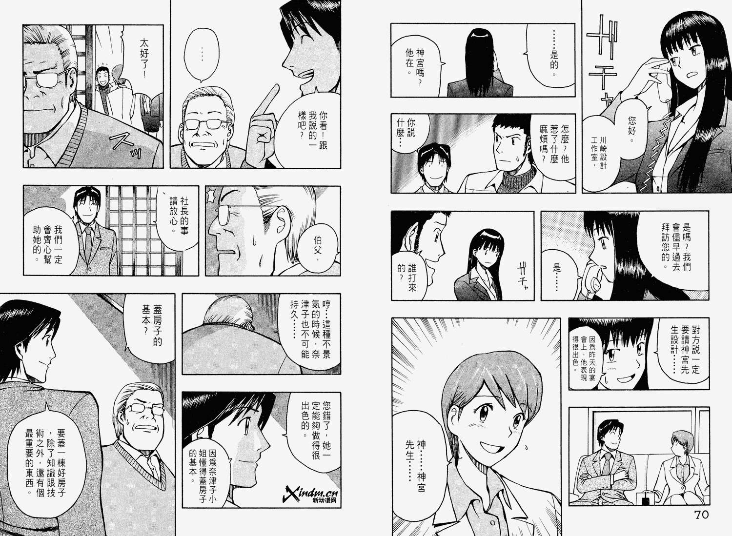 第34页