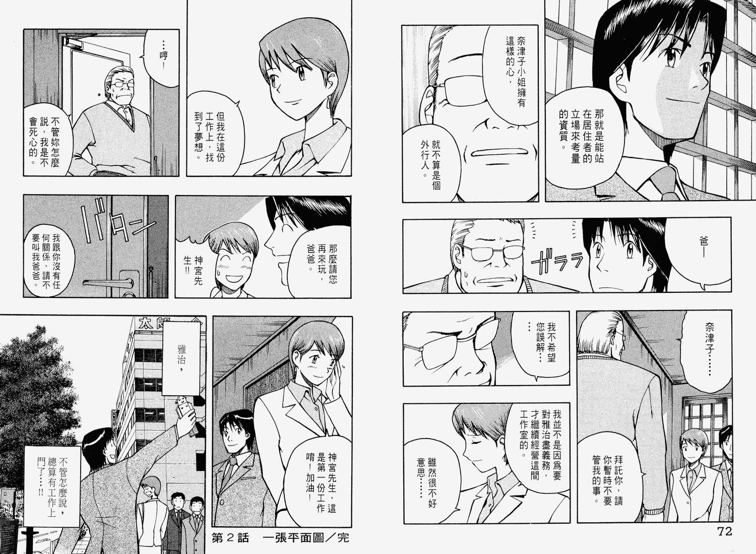 第35页