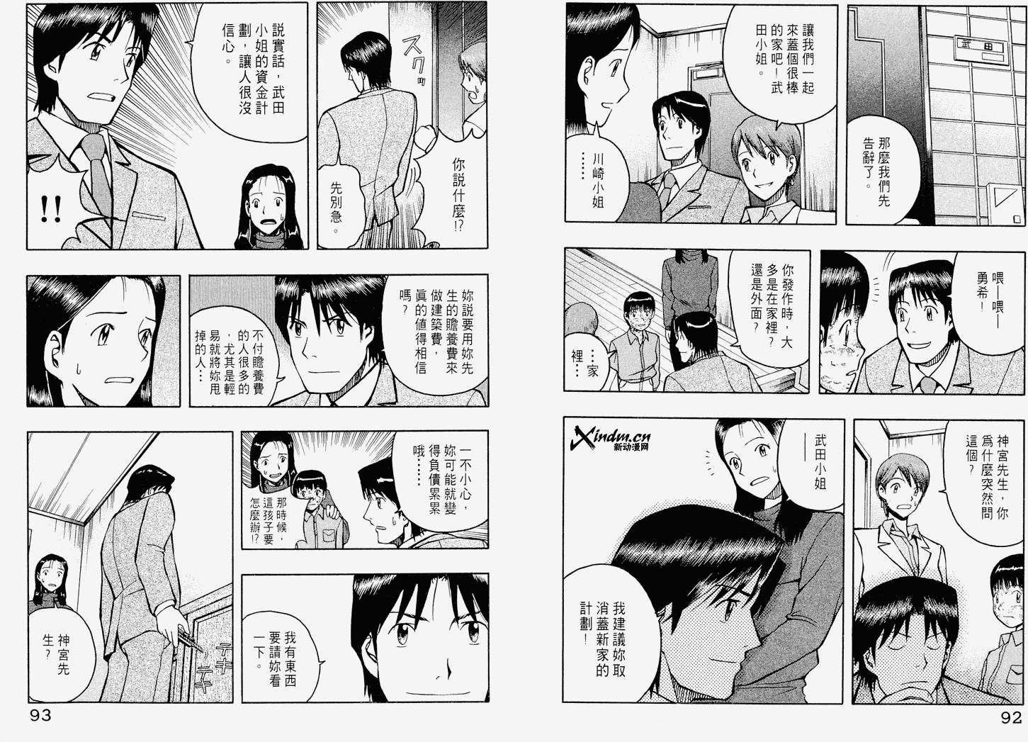 第45页