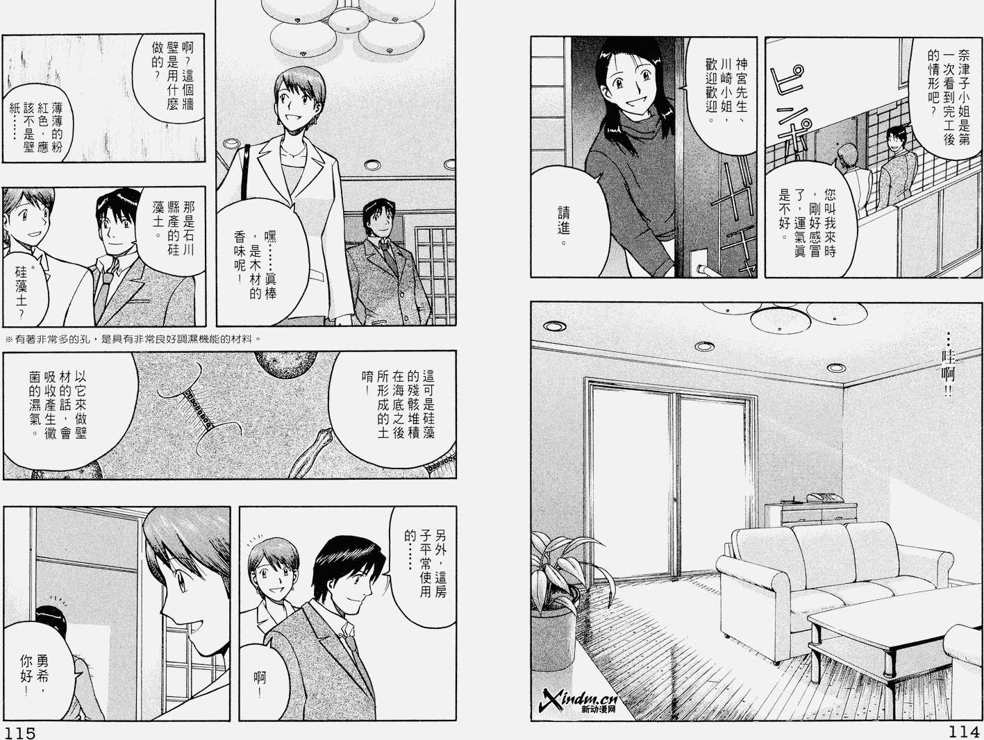 第56页