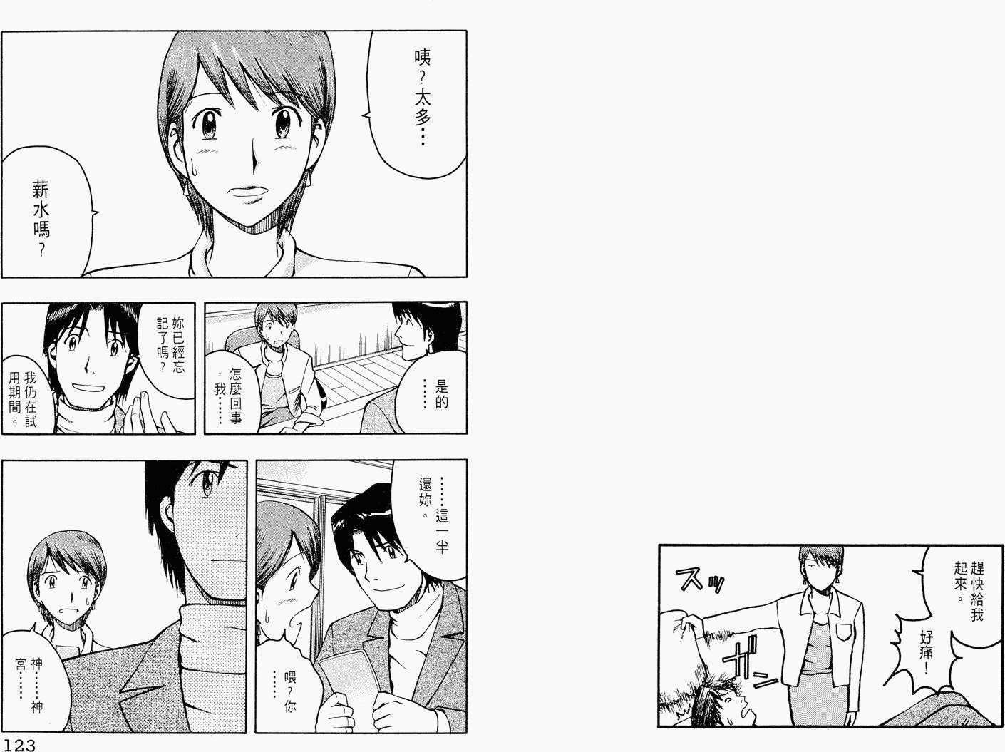 第60页