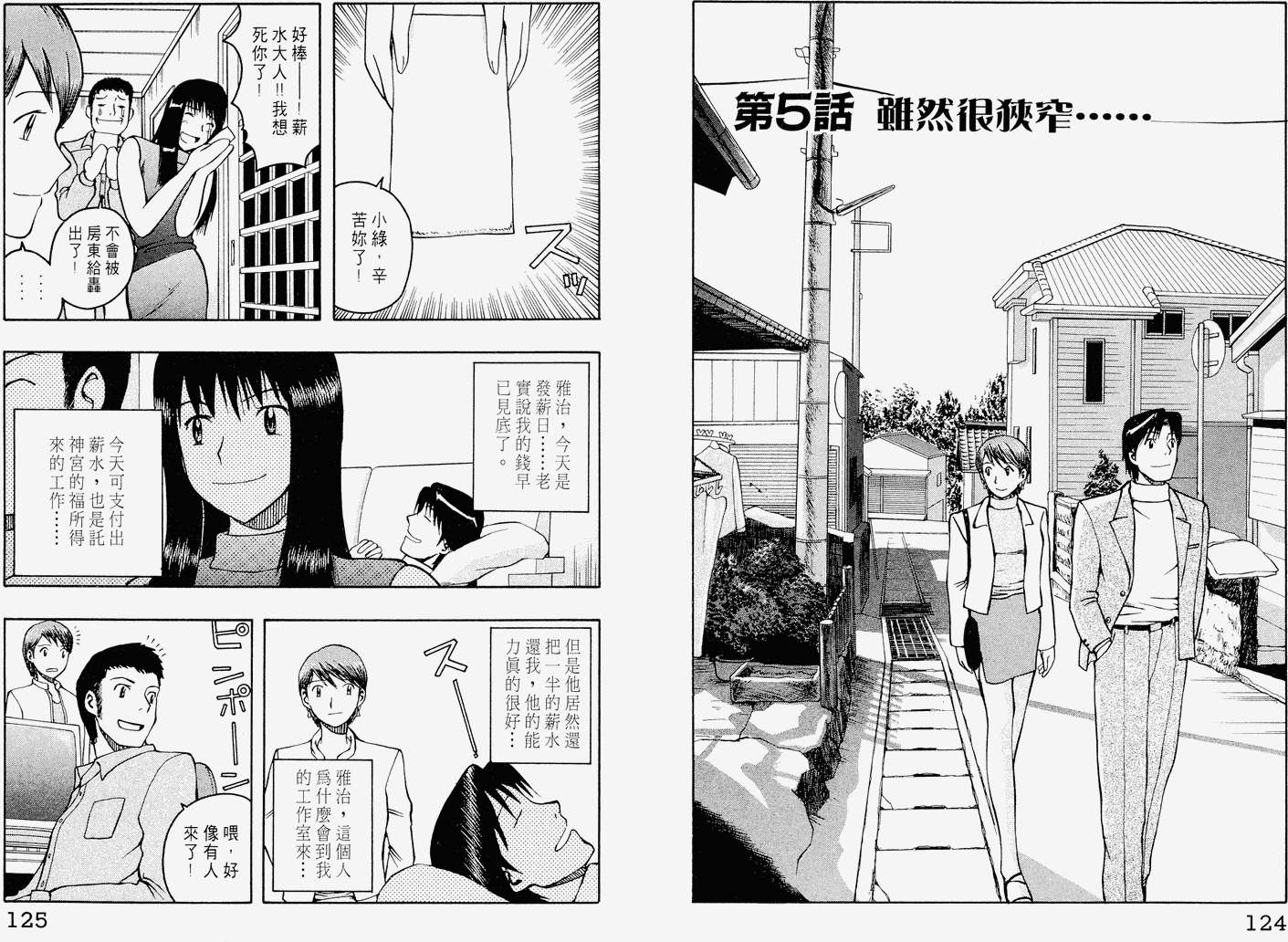 第61页