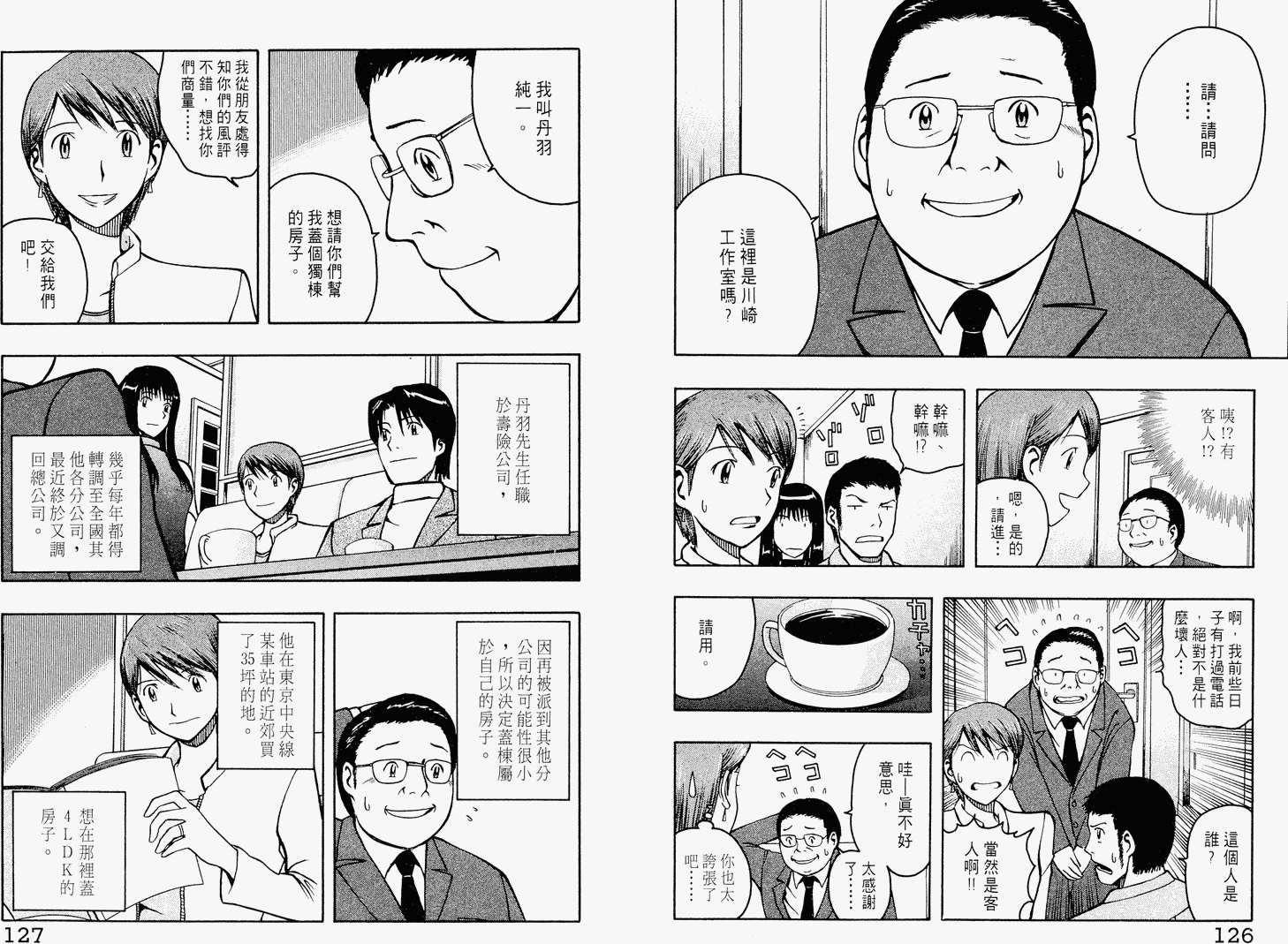 第62页