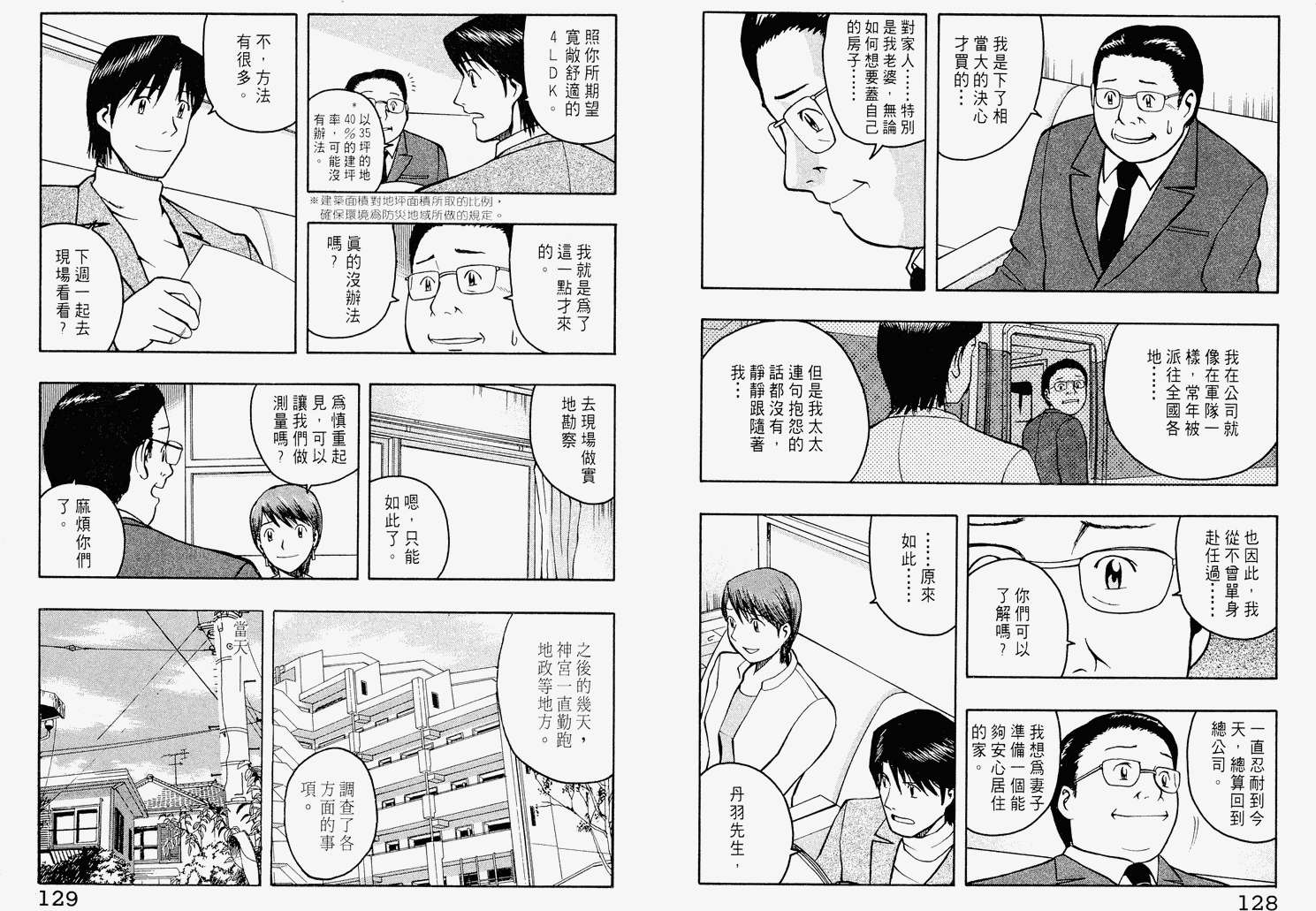 第63页