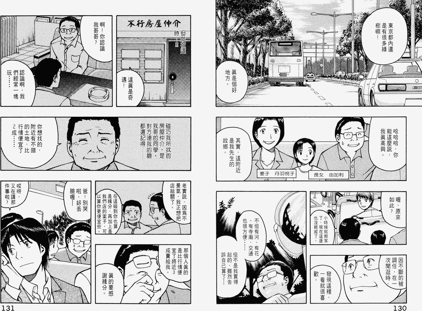 第64页