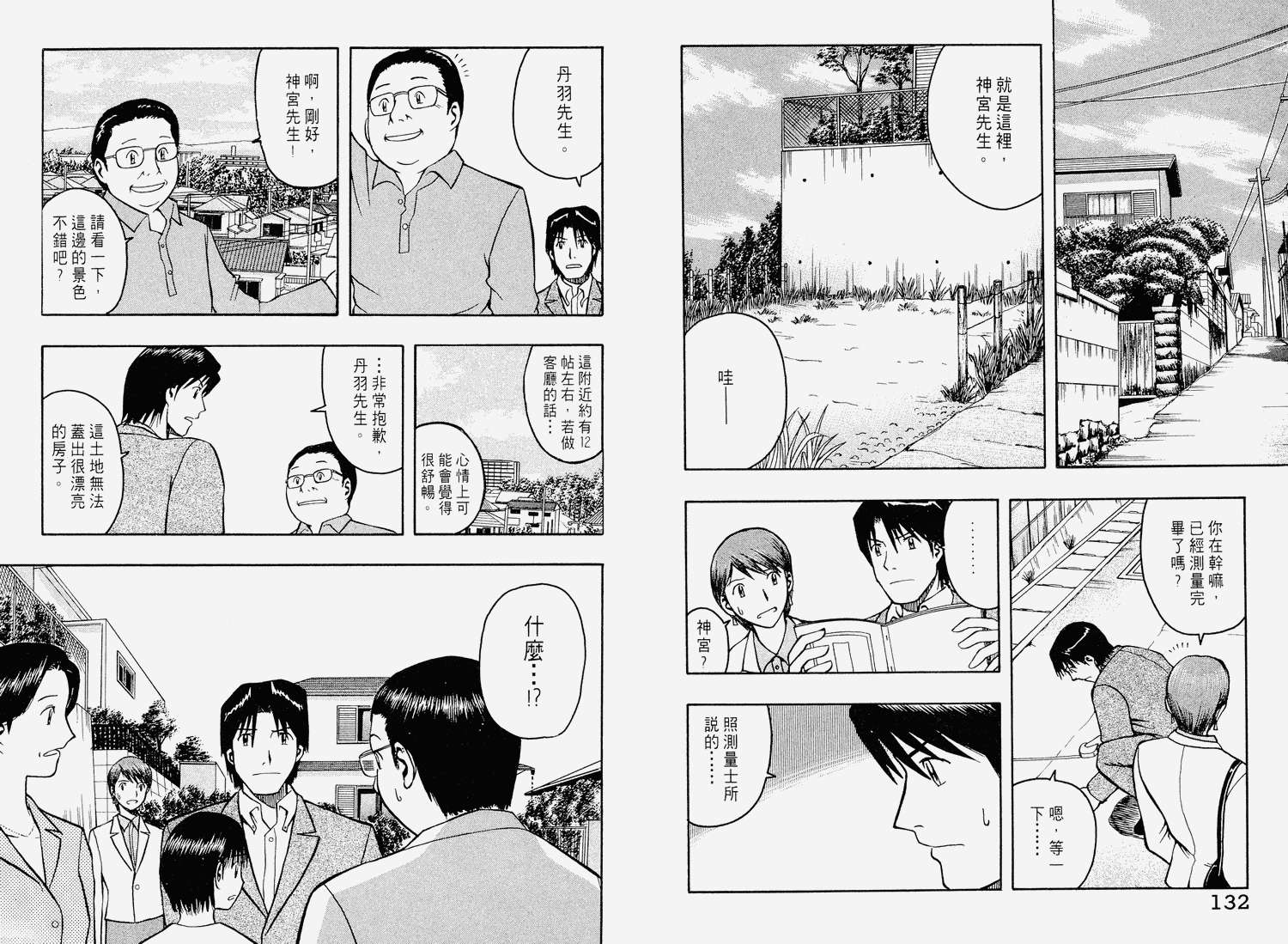 第65页