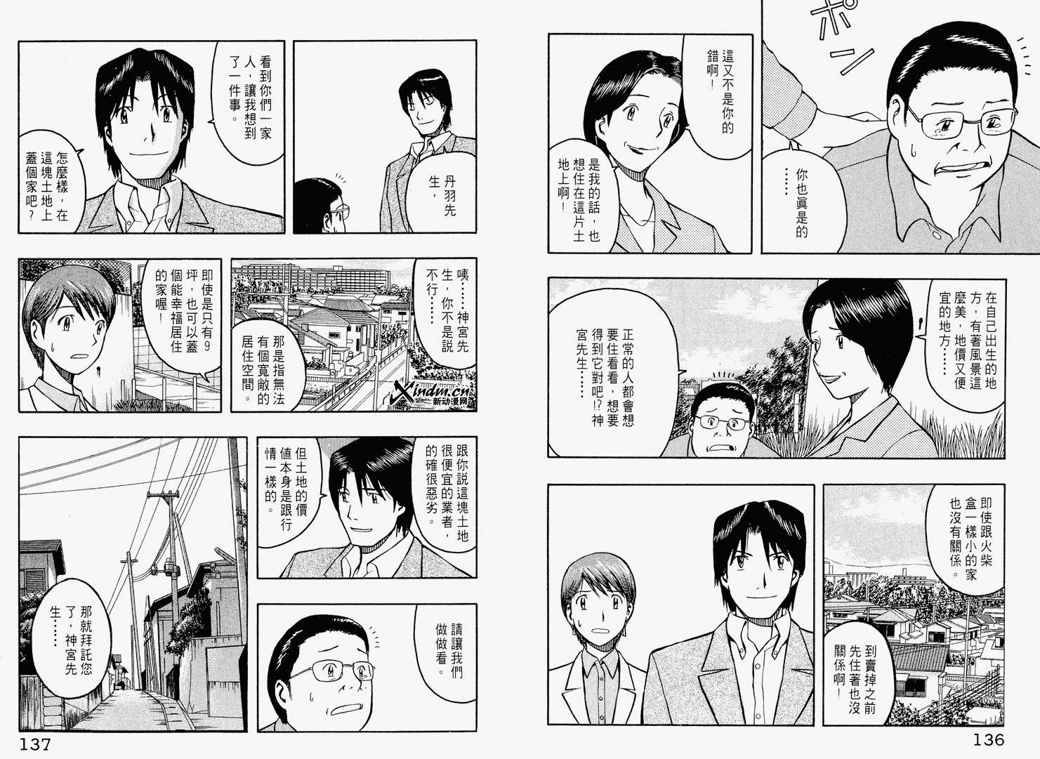 第67页