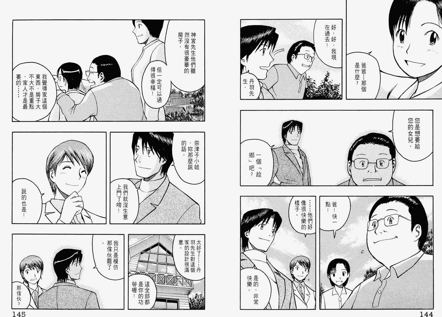 第71页