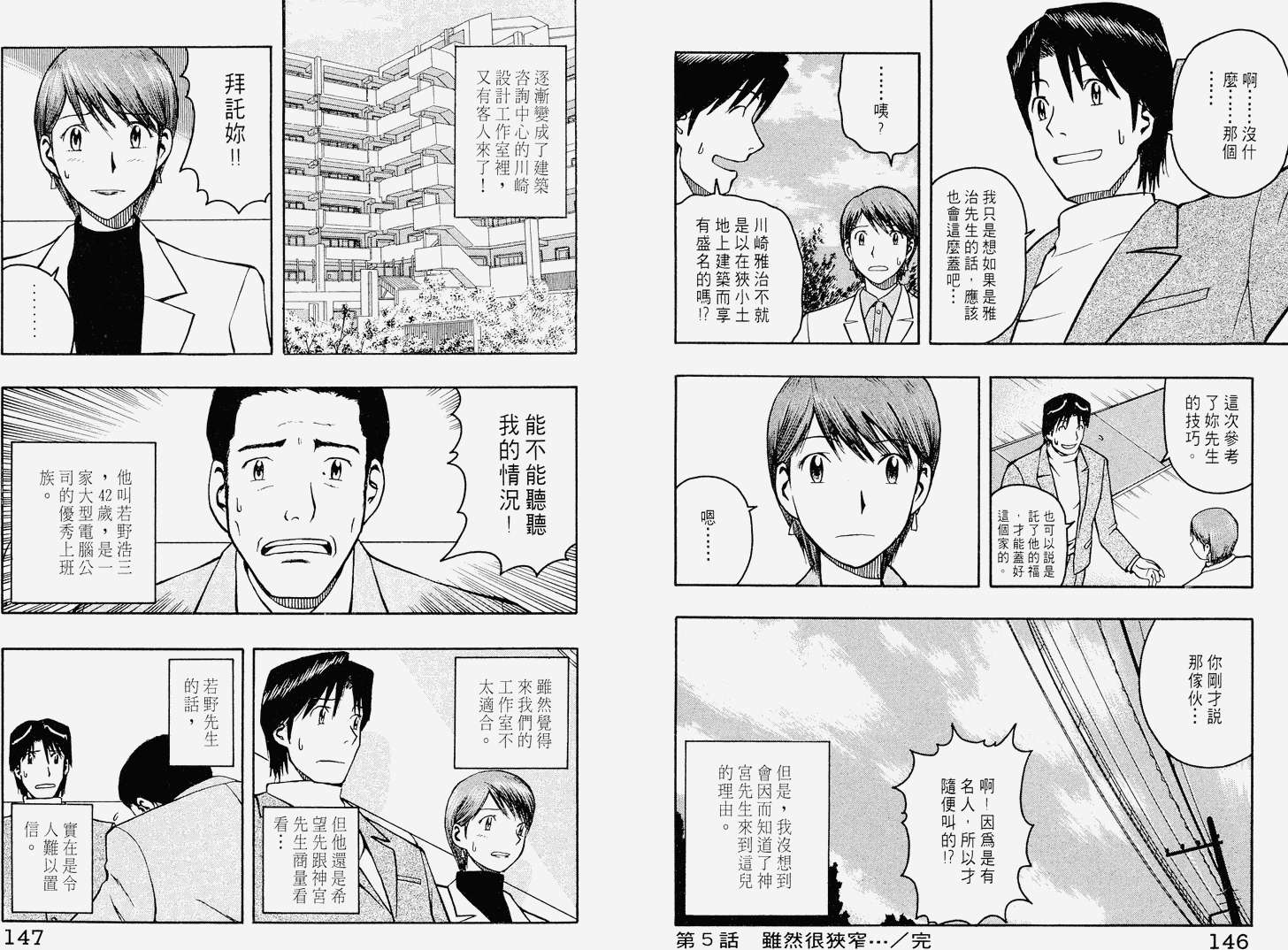 第72页