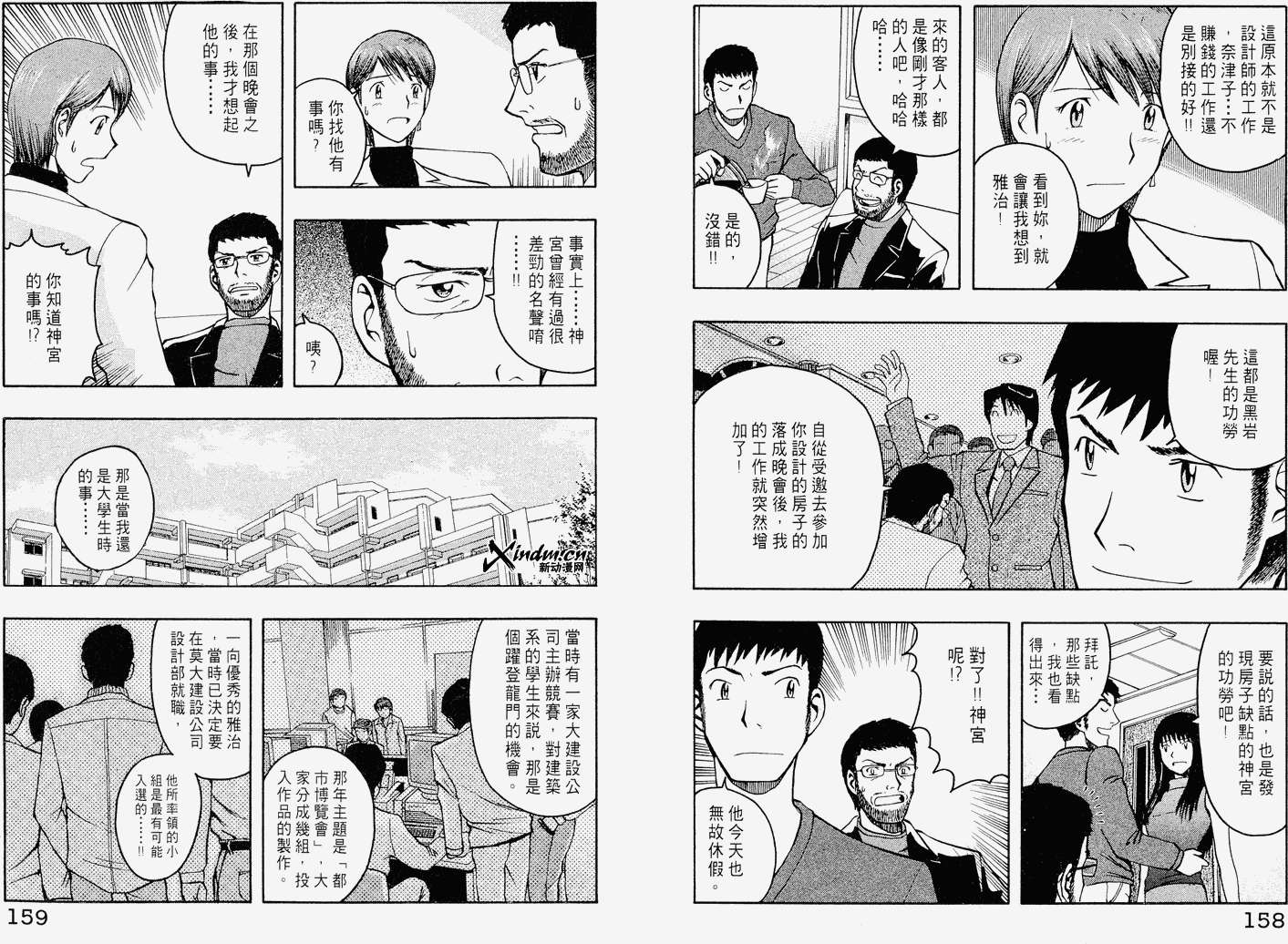 第78页