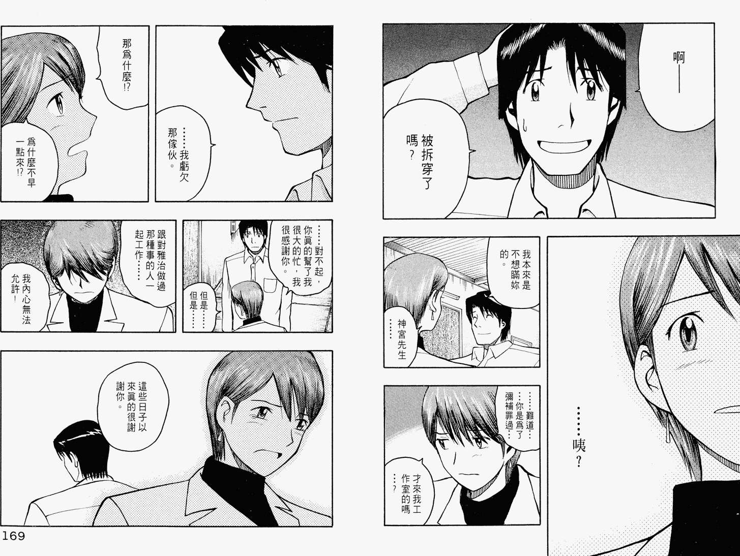 第83页