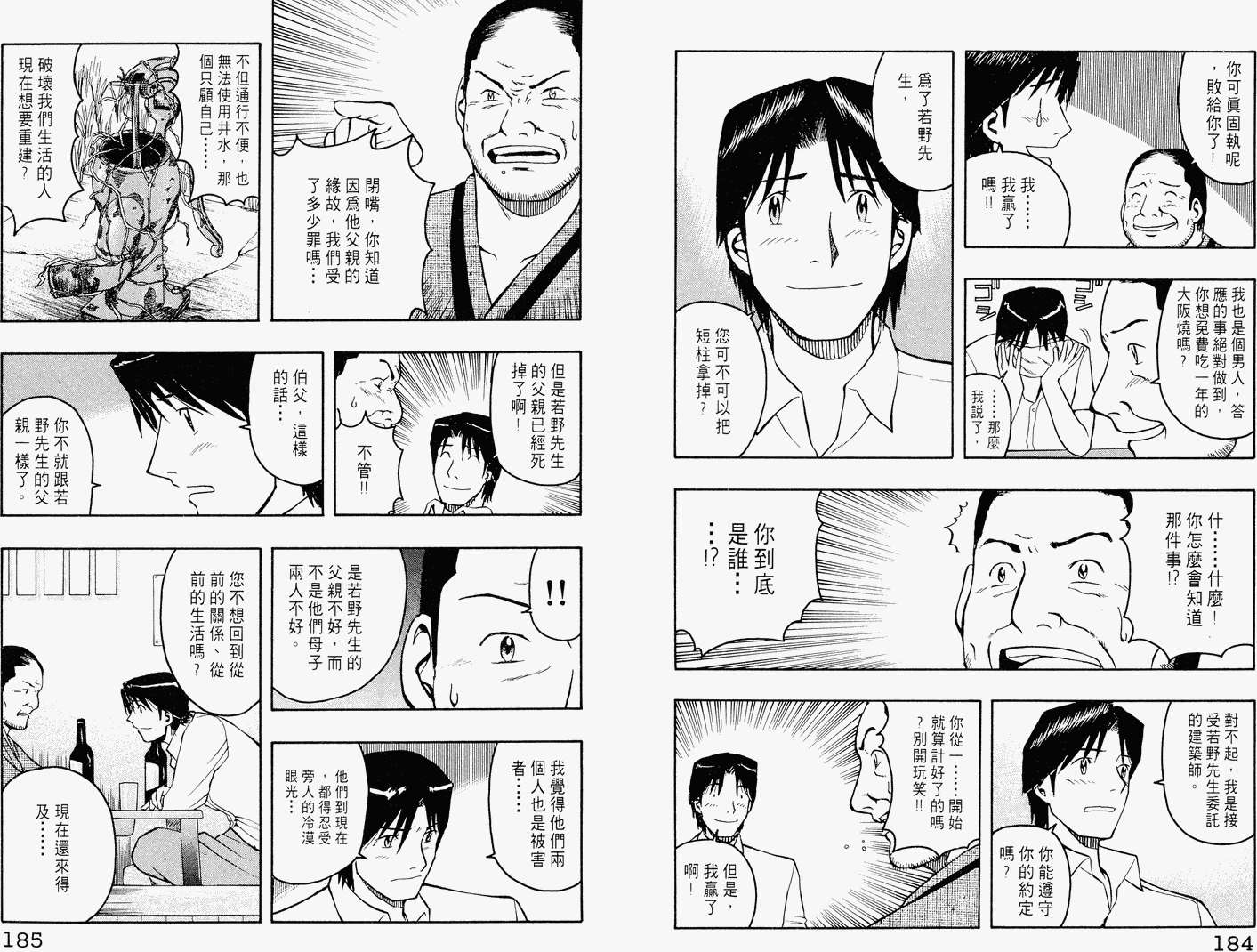 第91页