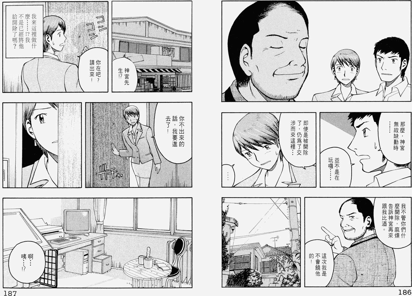 第92页