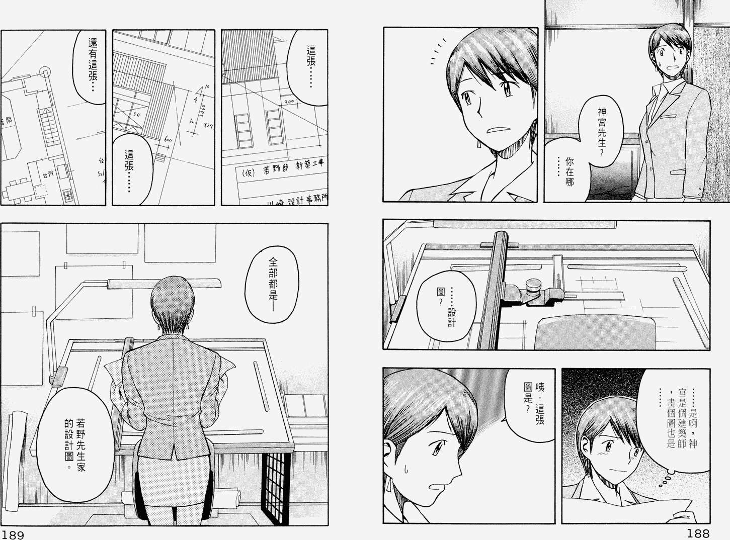 第93页