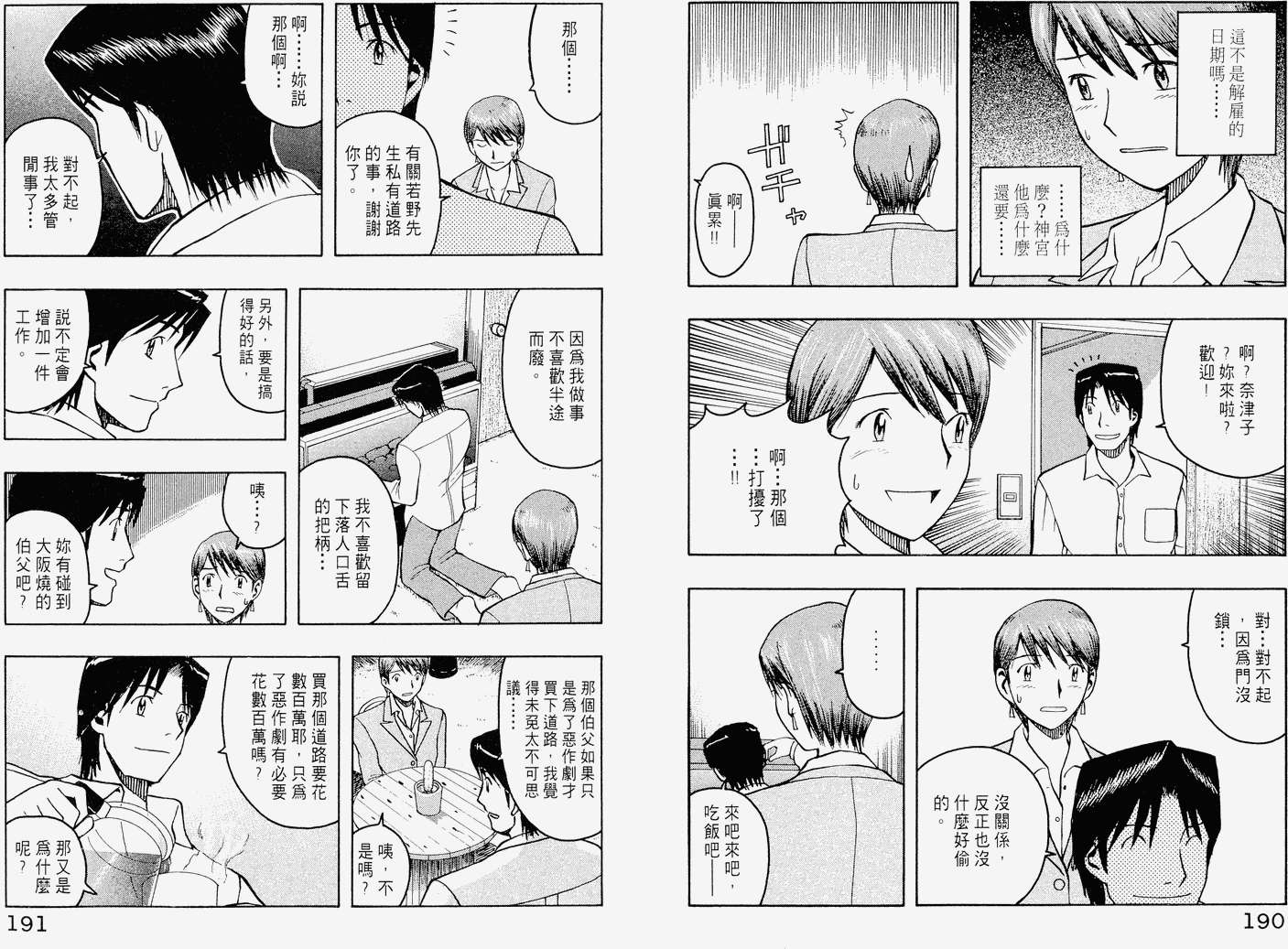 第94页