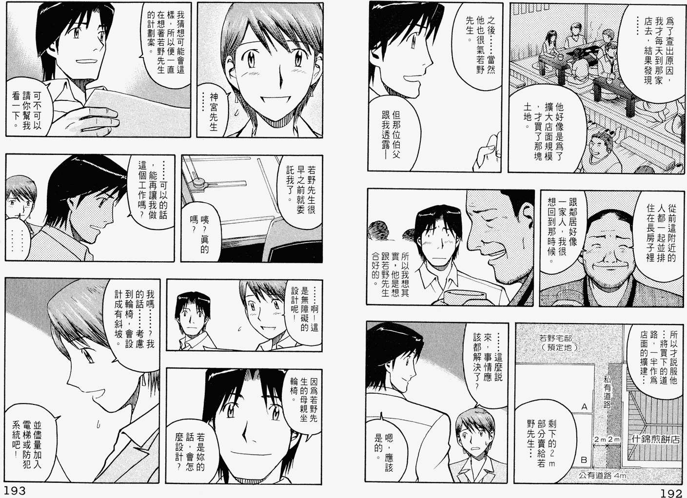 第95页