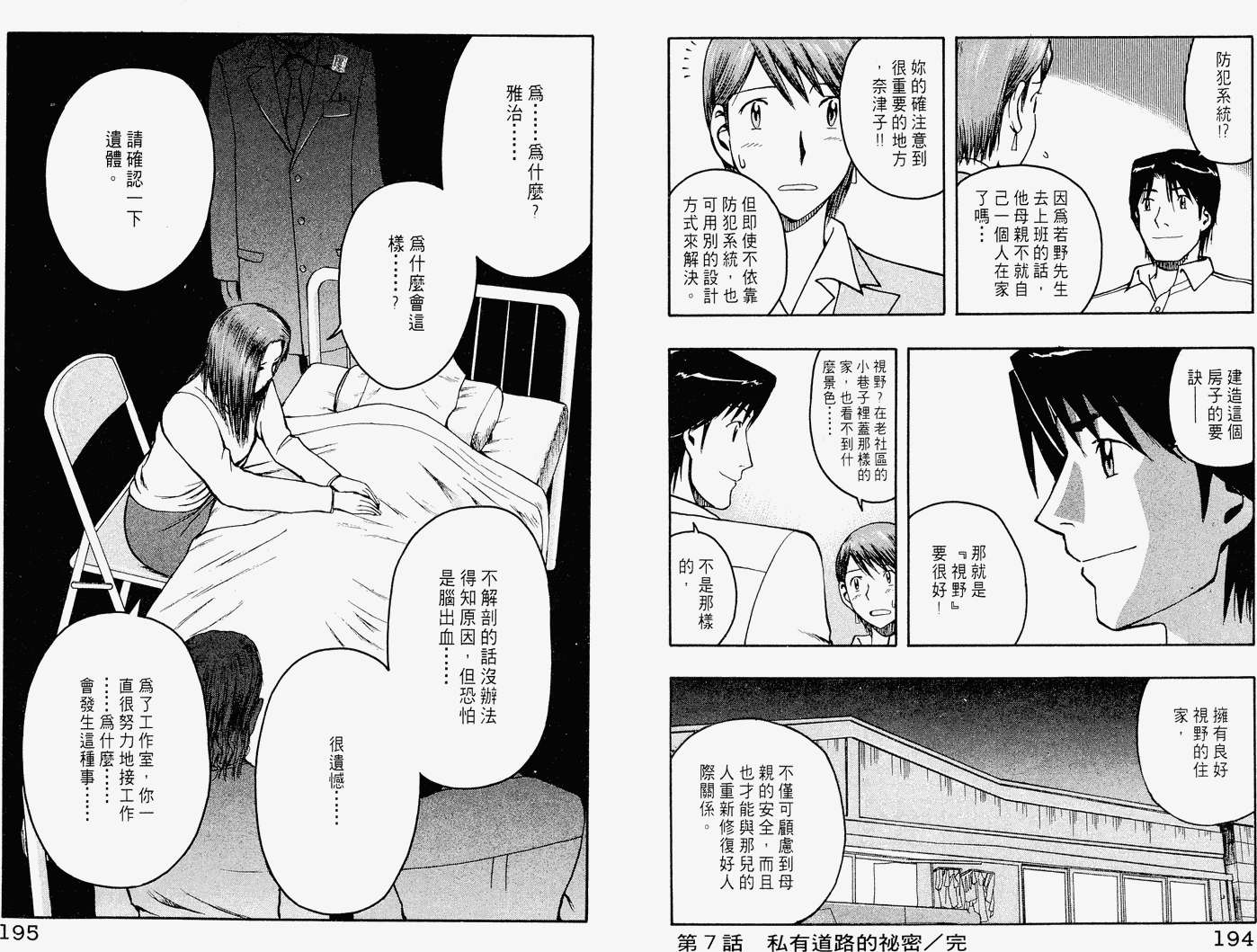 第96页