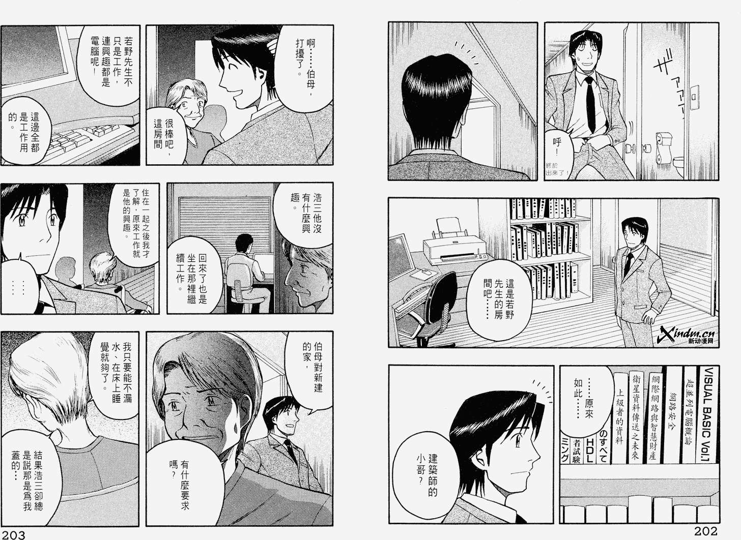 第100页