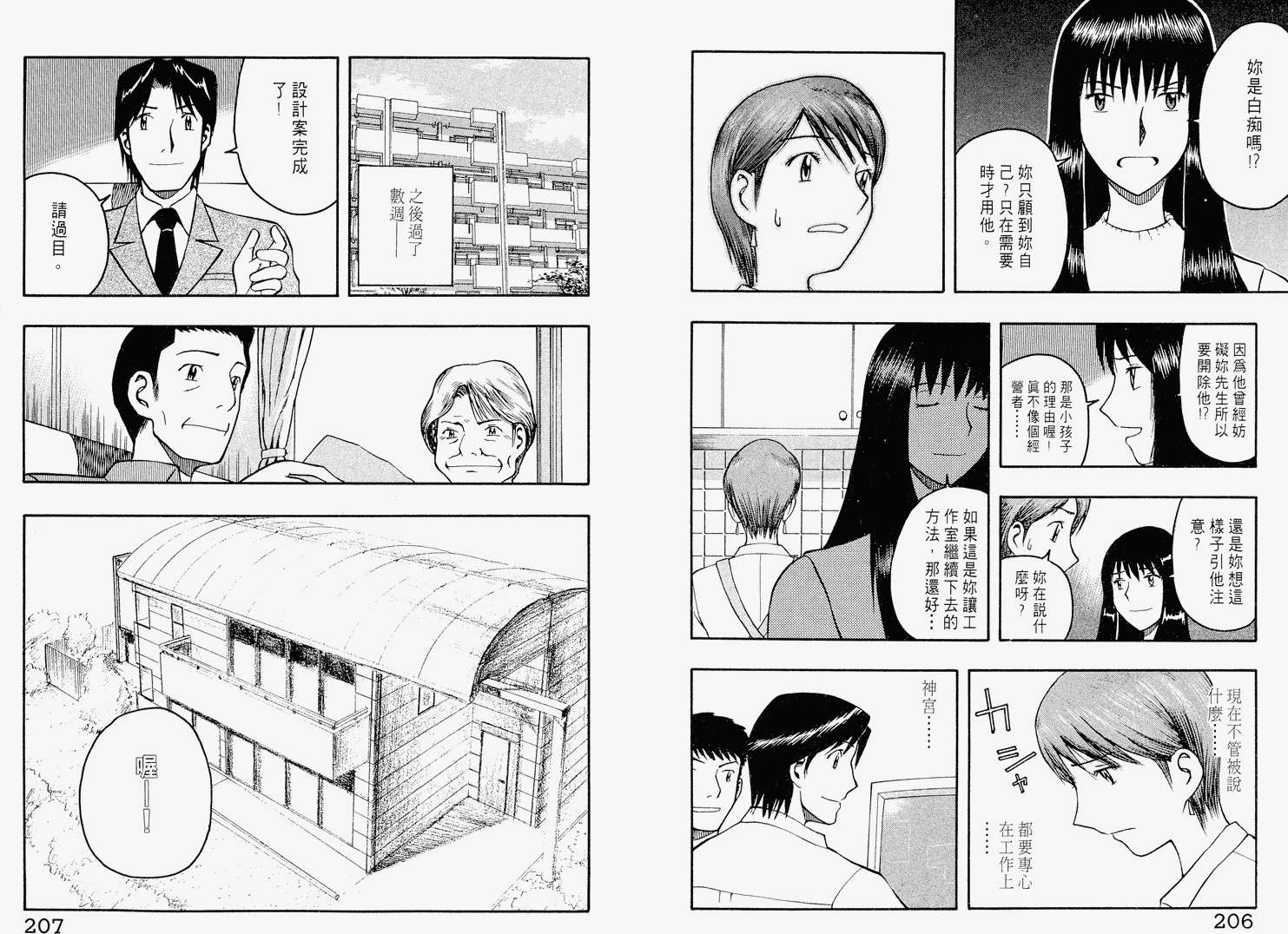 第102页
