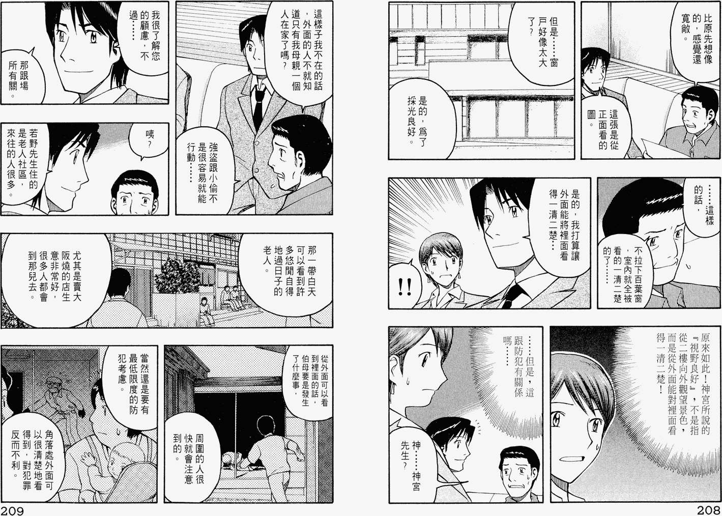 第103页