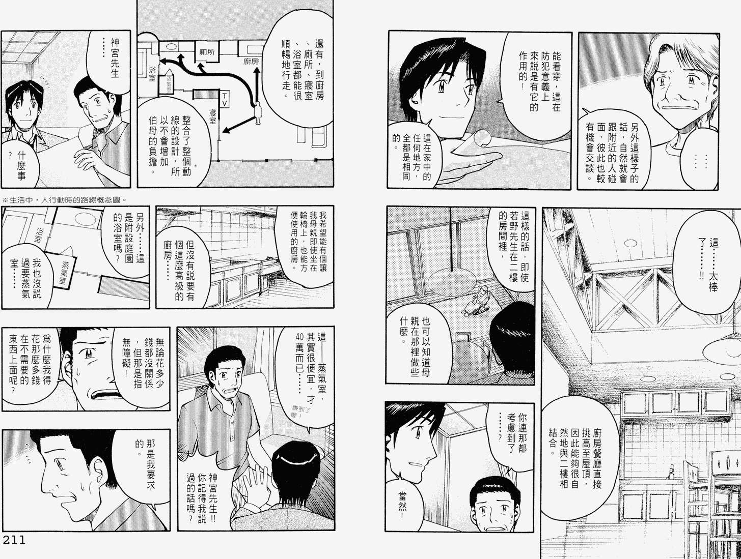 第104页