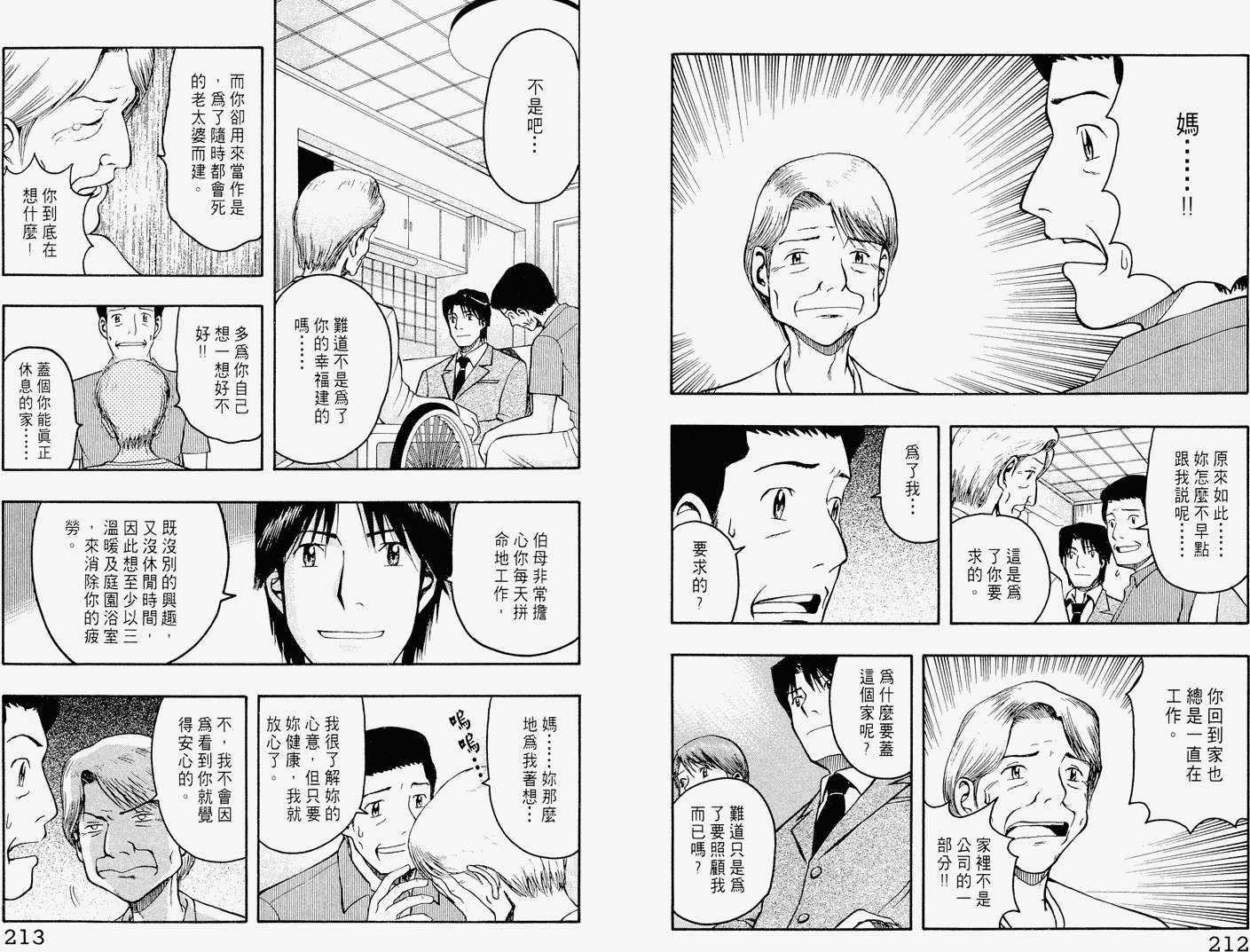 第105页