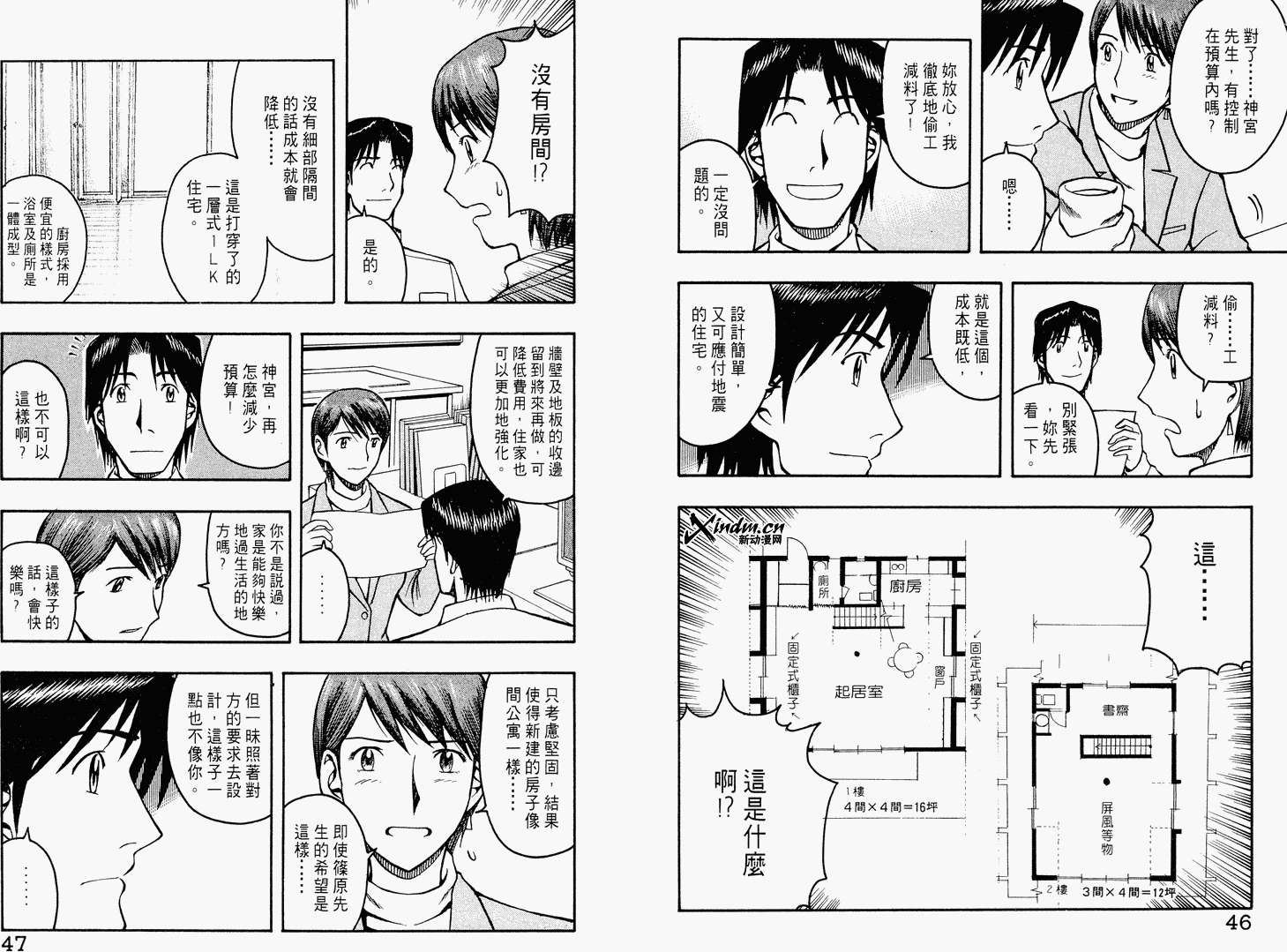 第22页