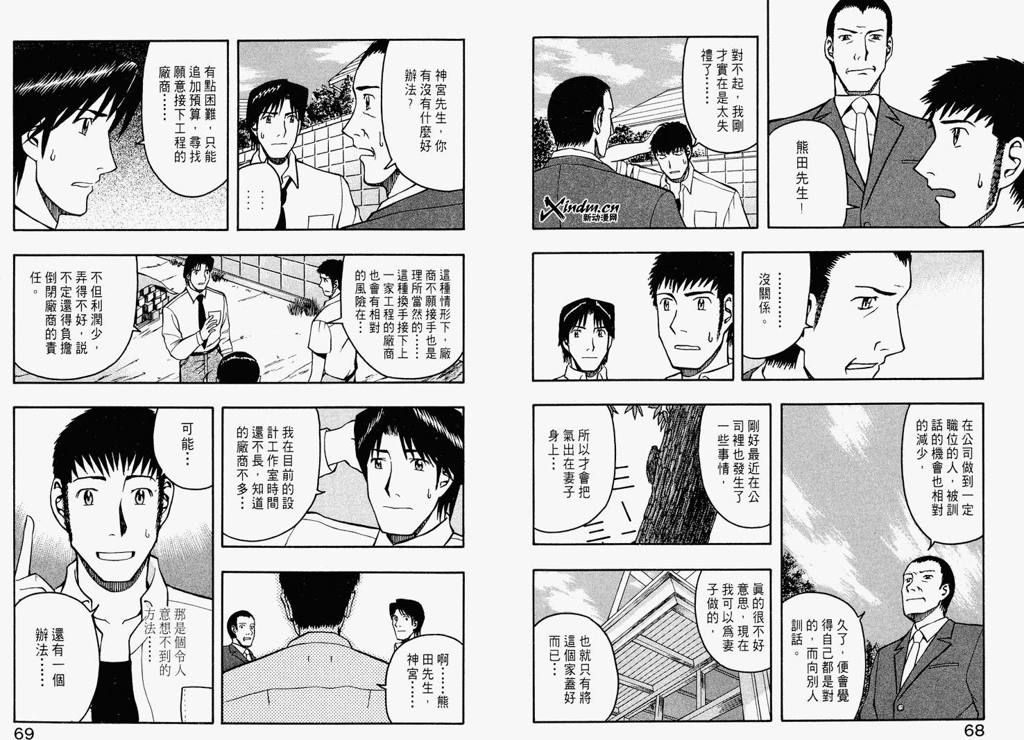 第33页