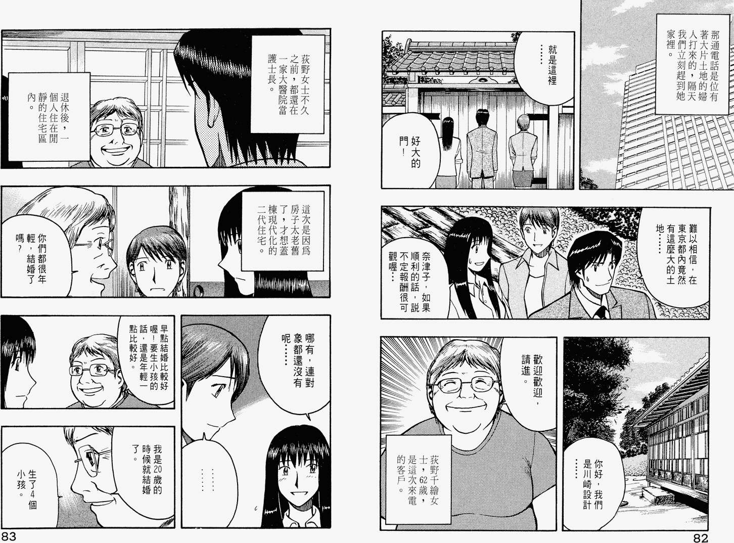 第40页