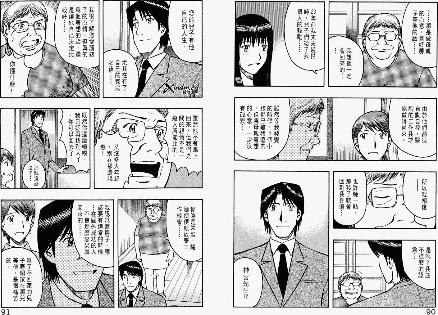 第44页