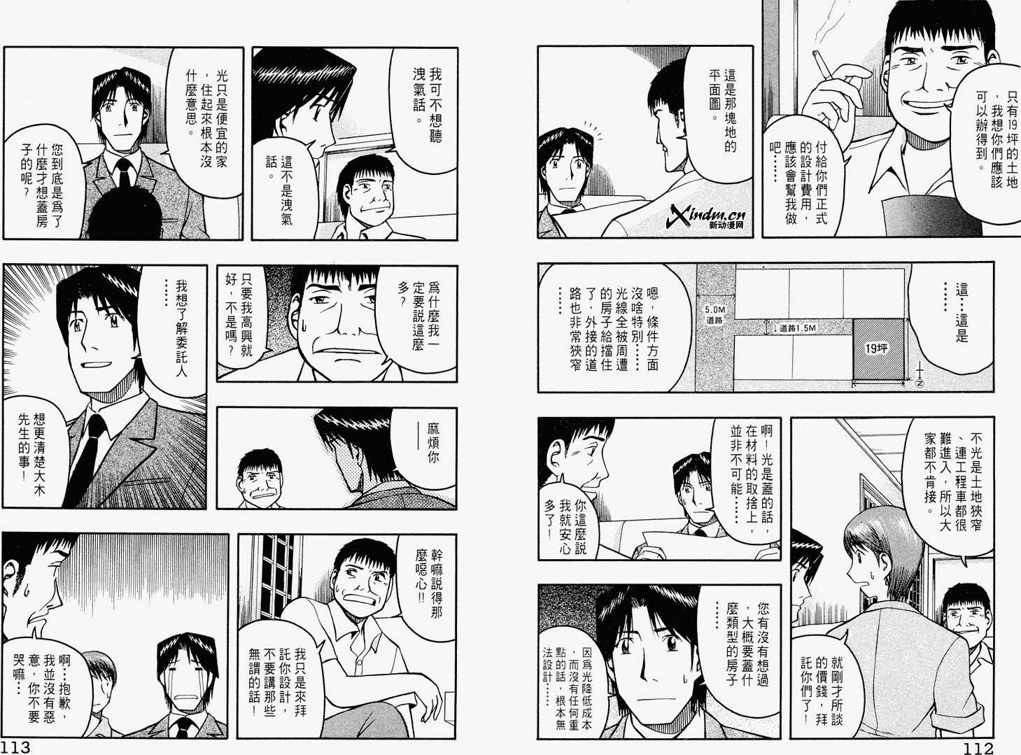 第55页