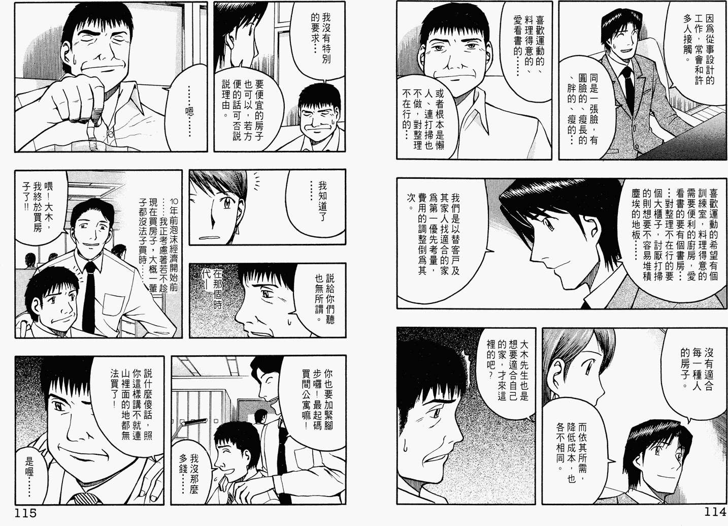 第56页