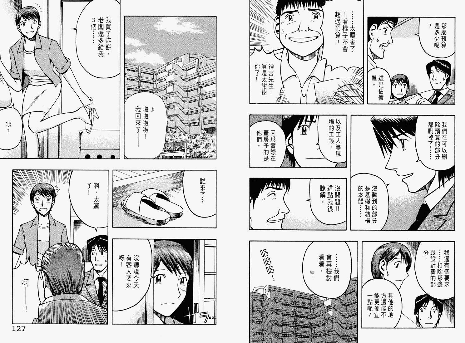 第62页