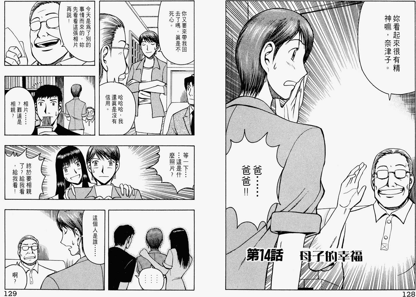 第63页