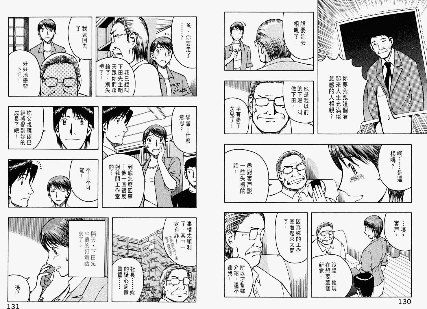 第64页
