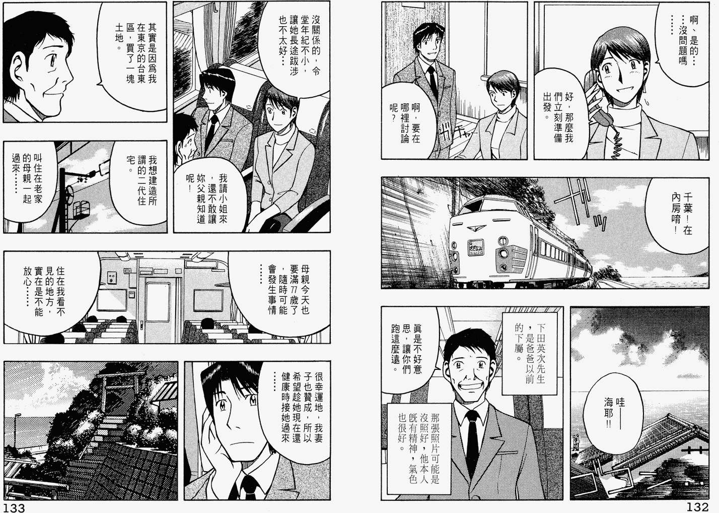 第65页