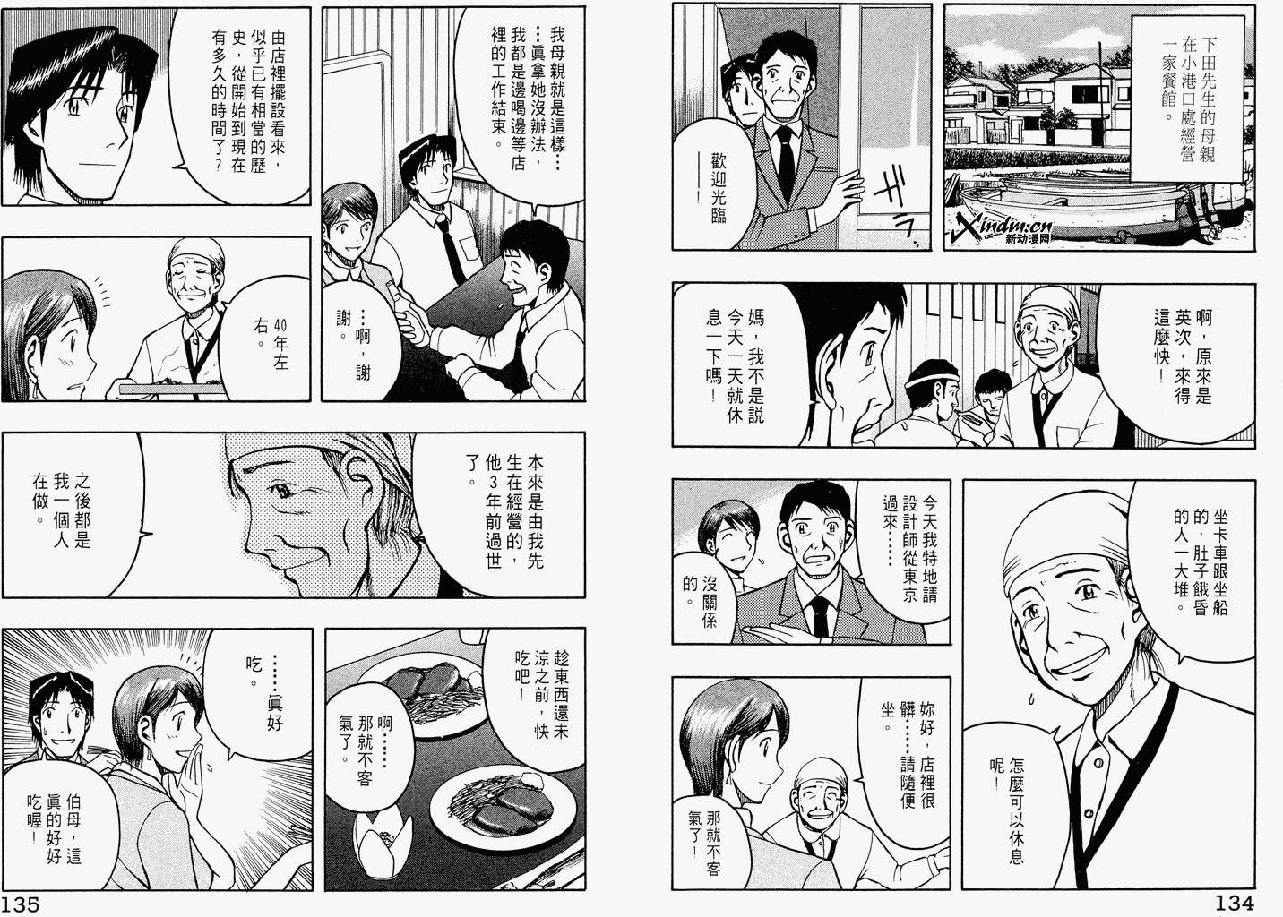 第66页