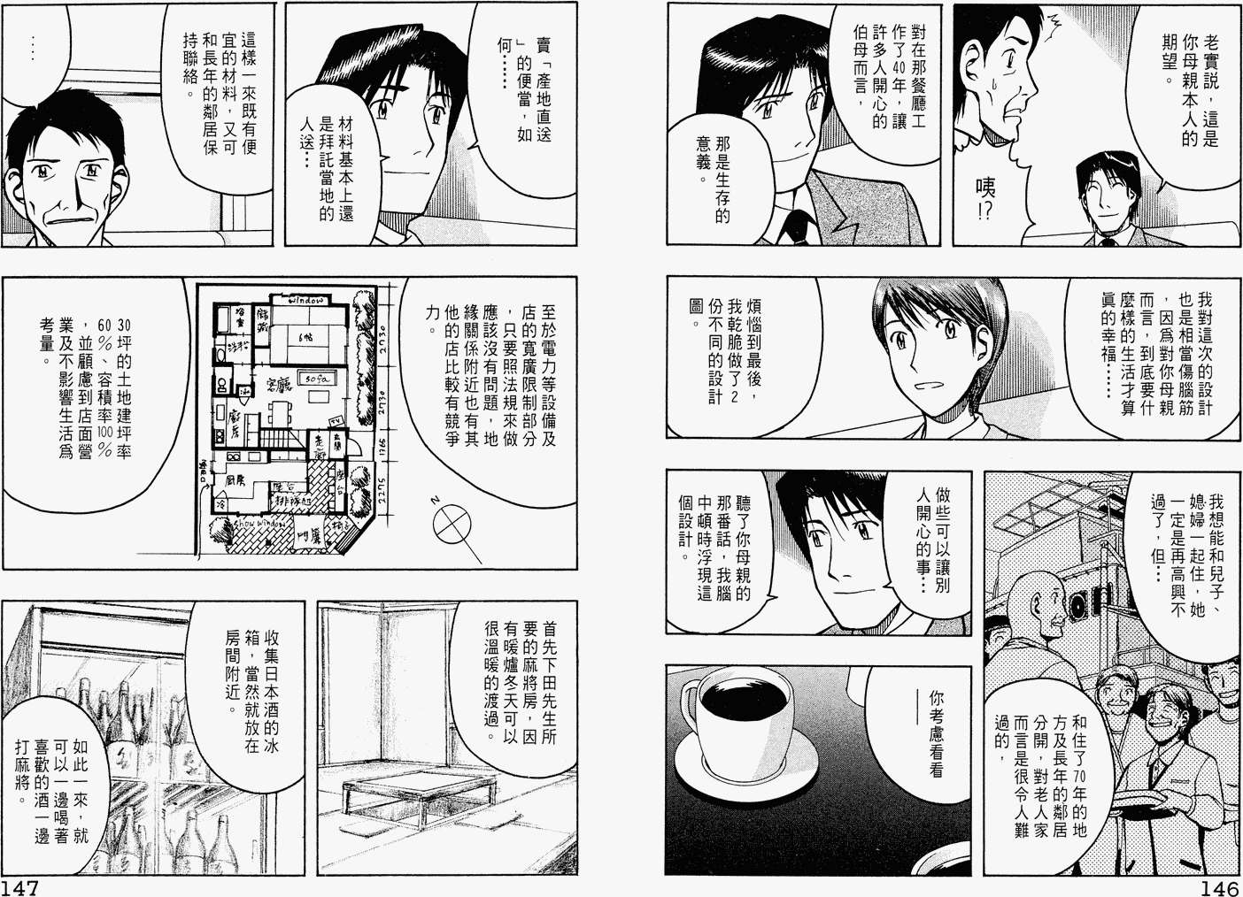 第72页