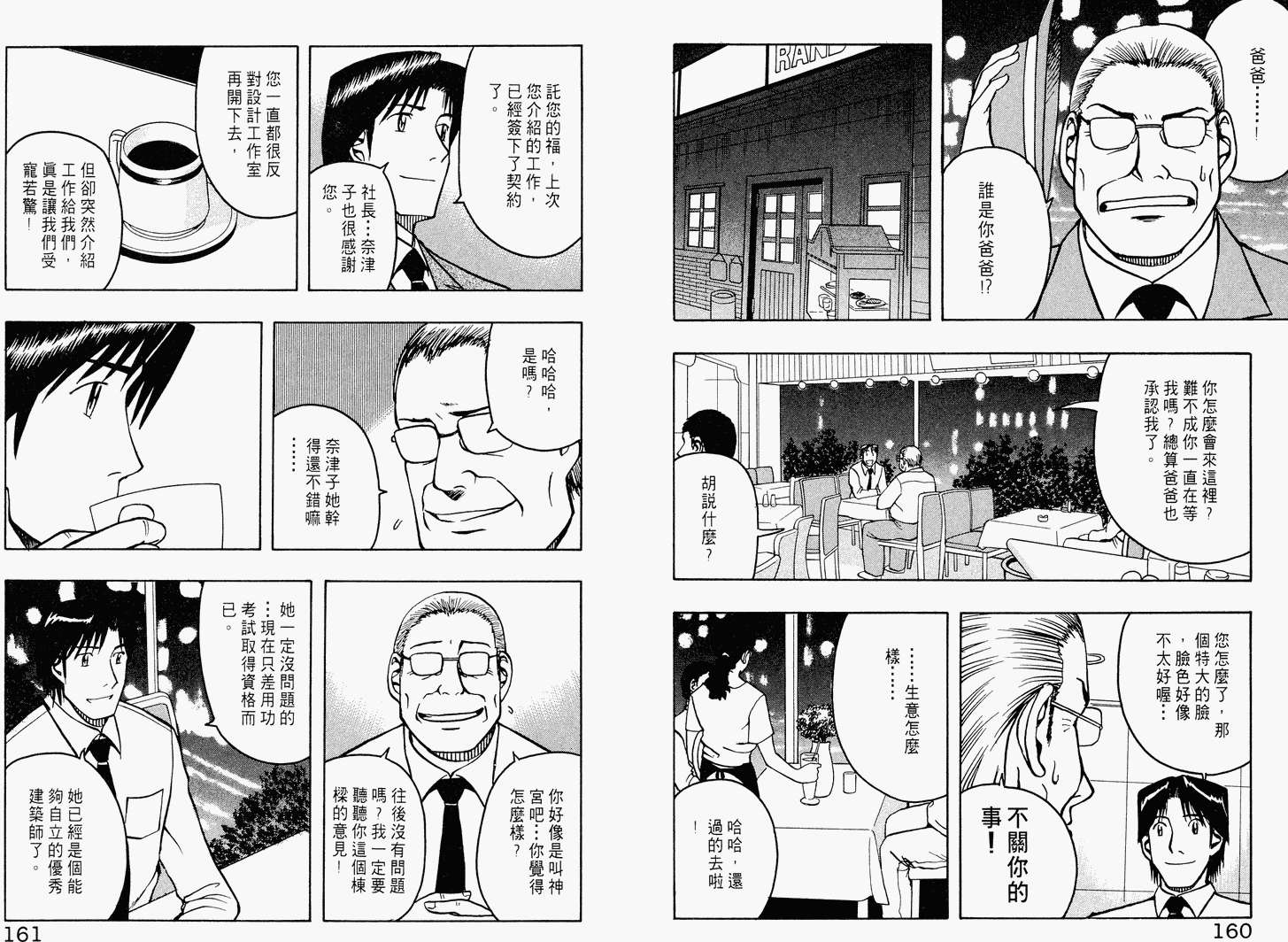 第79页