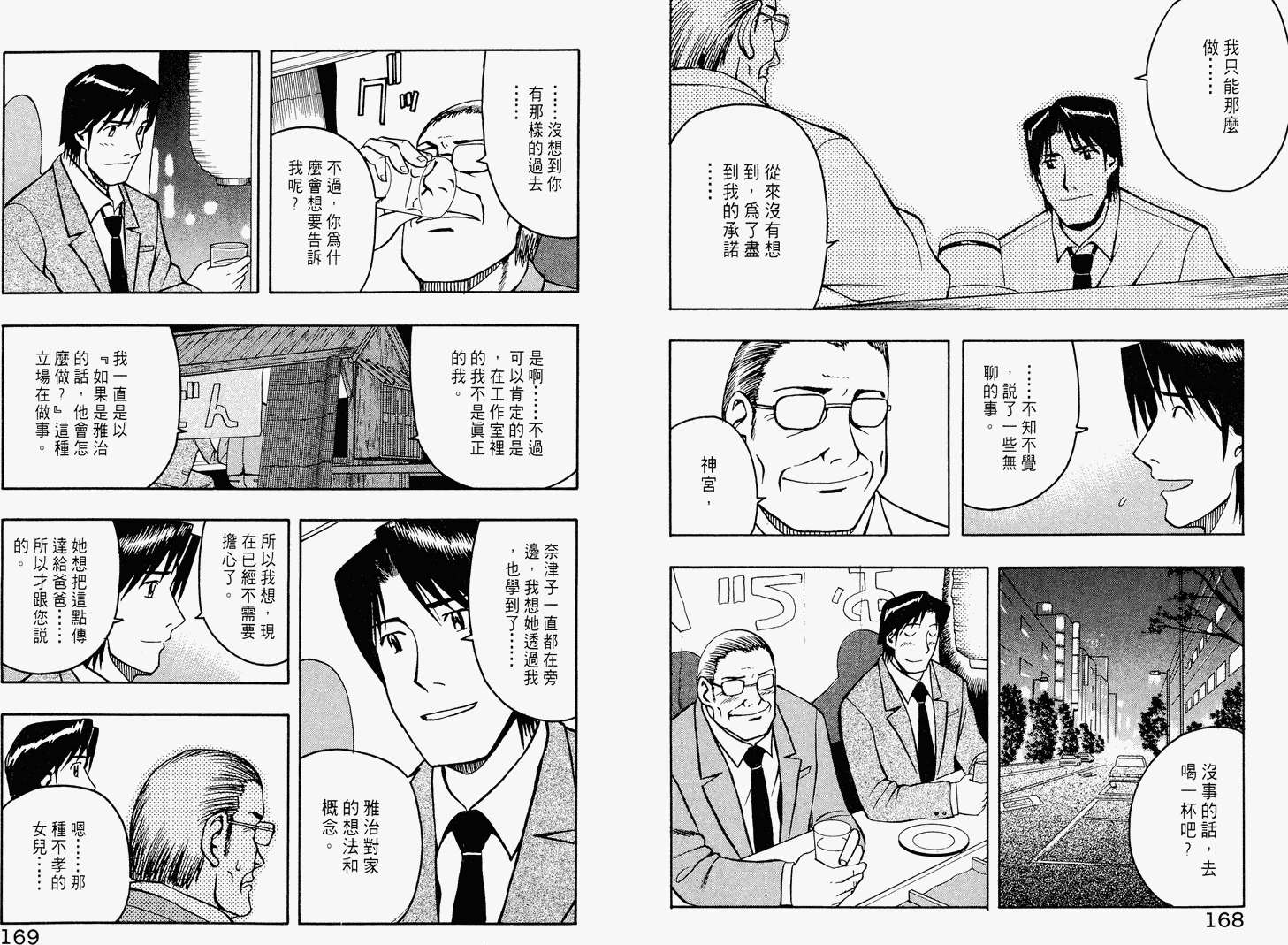 第83页