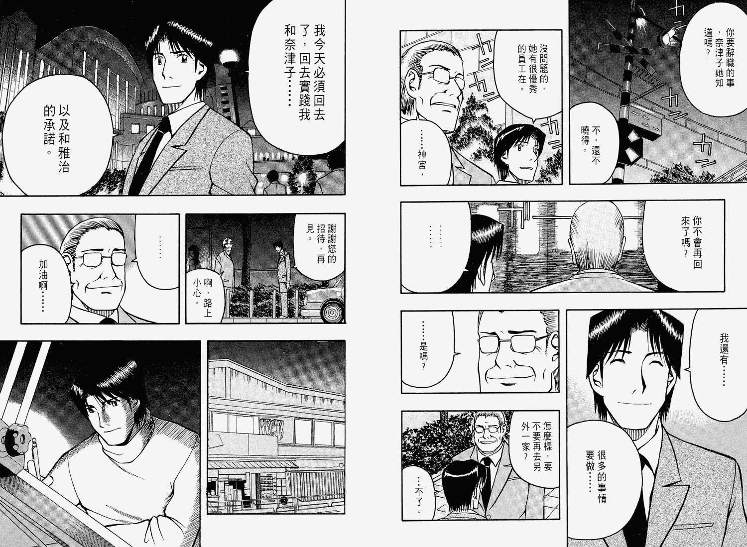 第84页