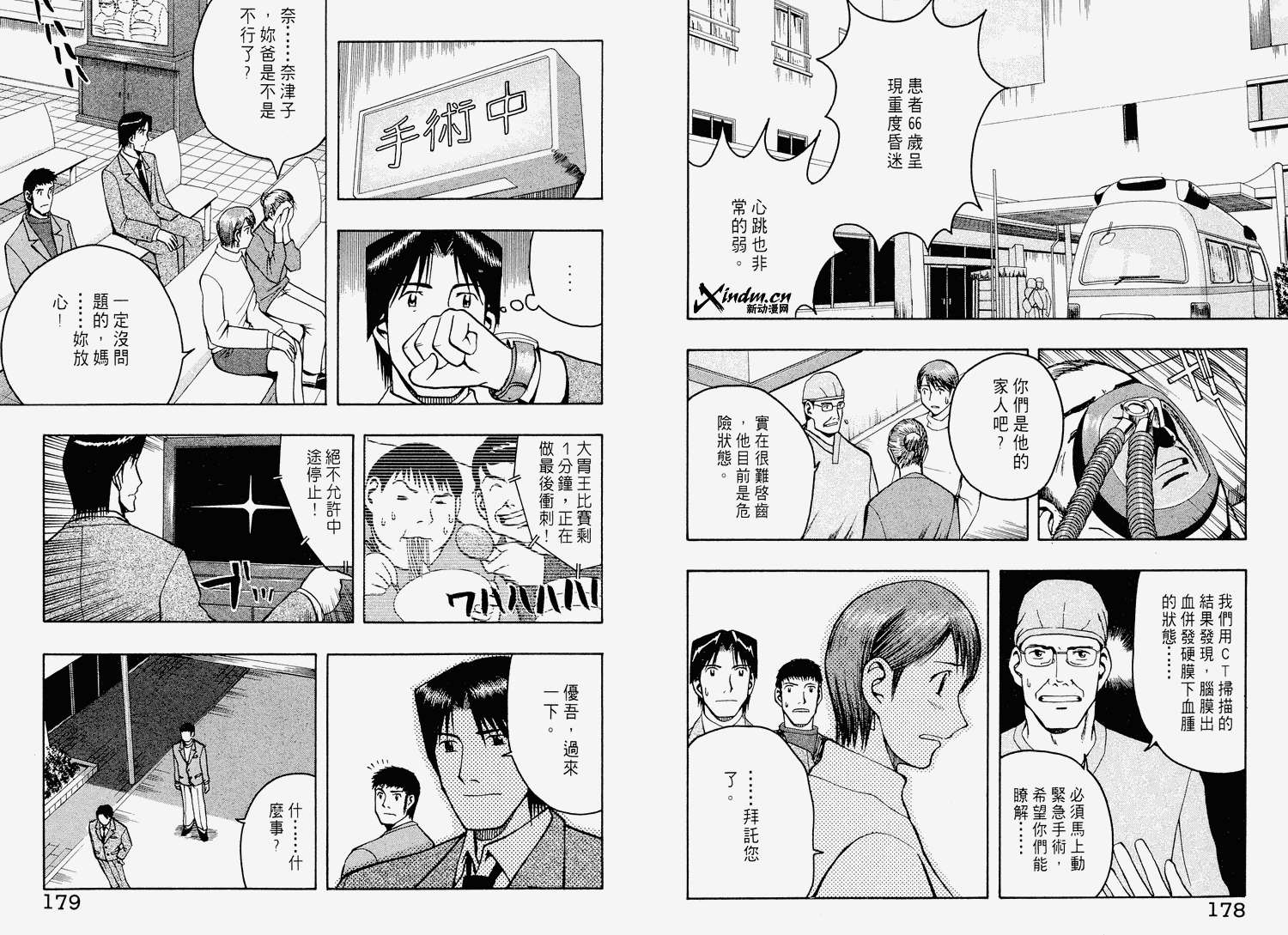 第88页